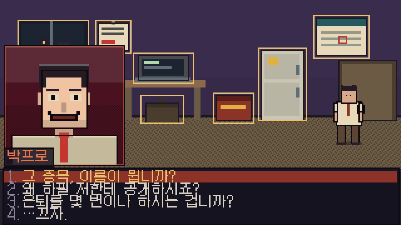 탕비실 장면 — 커피 머신과 선반의 물건들이 노란 테두리로 강조되어 있다