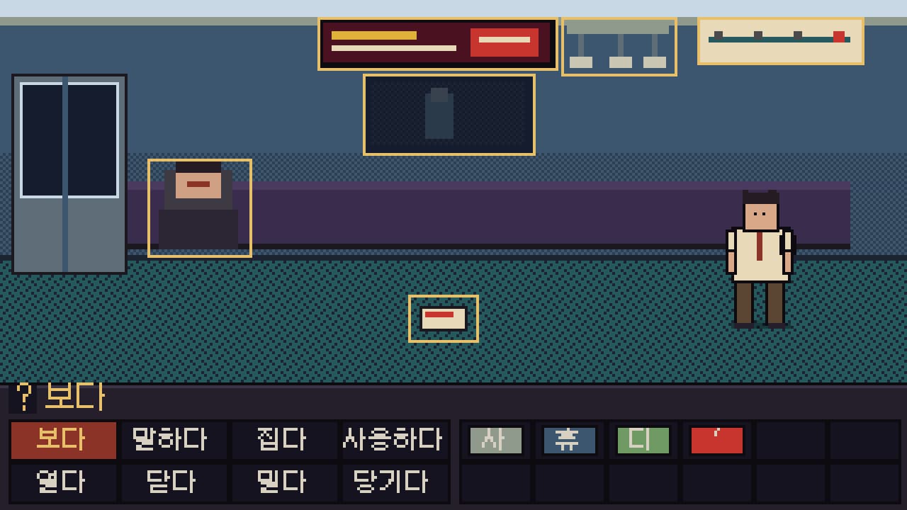 사무실 복도 장면 — 도트로 그린 복도와 문, 상호작용 가능한 대상이 강조되어 있다